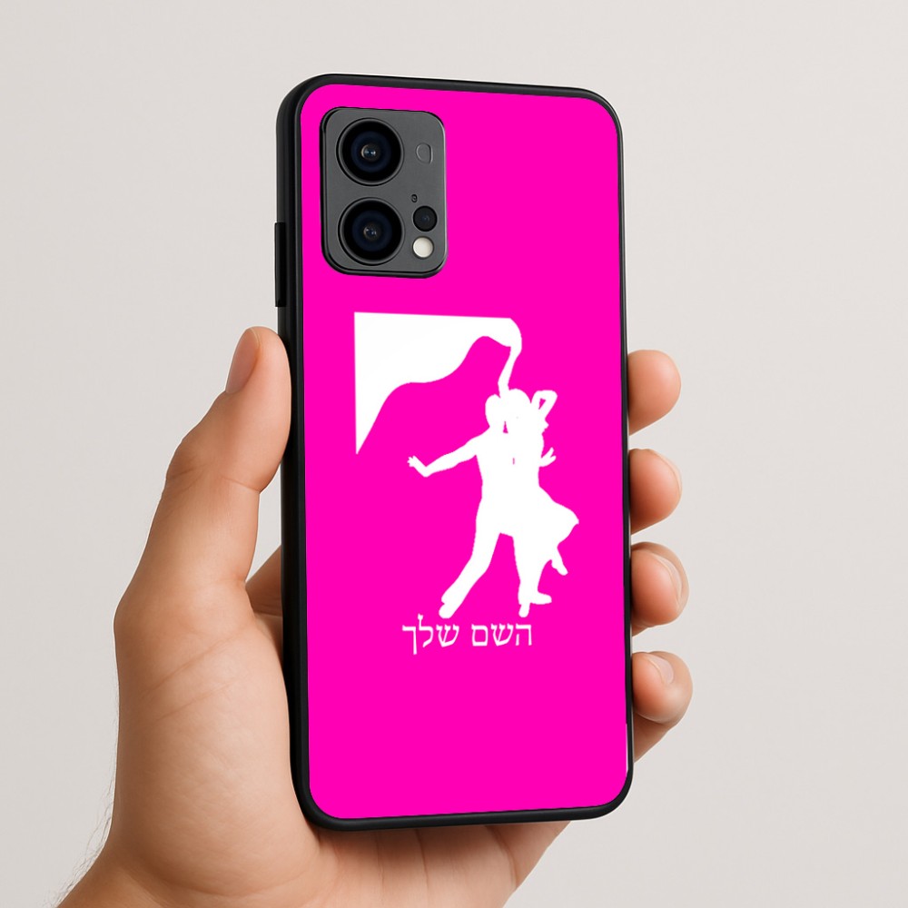 כיסוי בעיצוב אישי עם השם שלך לדגם - Motorola Edge 50 Fusion 5G בעיצוב אישה רוקדת עם גבר