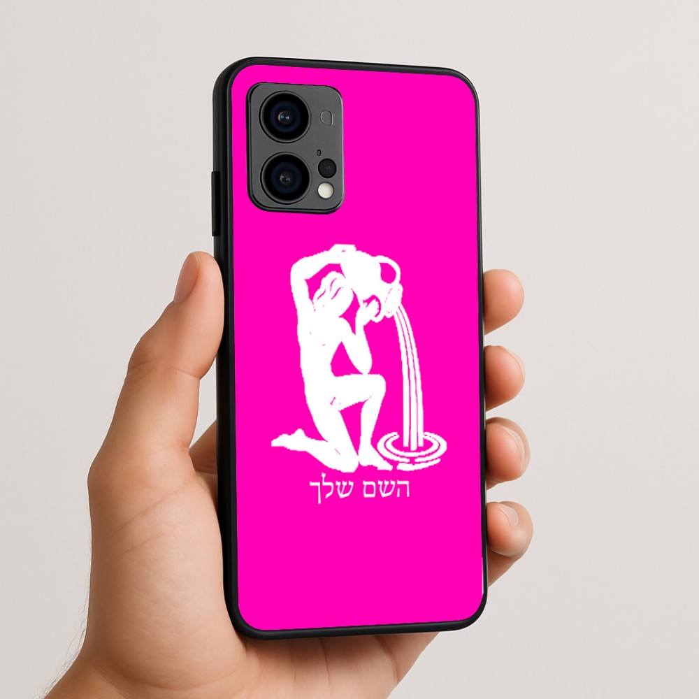 כיסוי בעיצוב אישי עם השם שלך לדגם - Motorola Edge 50 Fusion 5G בעיצוב מזלות - דלי