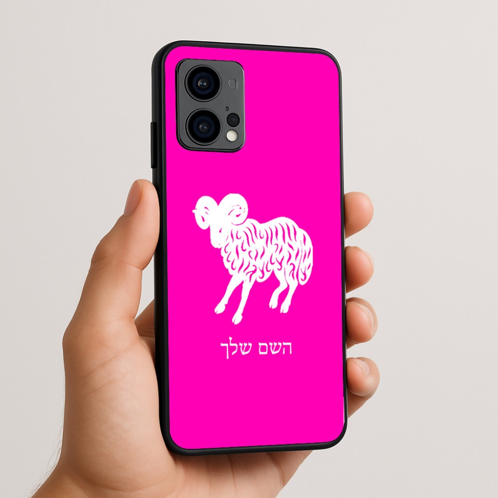 כיסוי בעיצוב אישי עם השם שלך לדגם - Motorola Edge 50 Fusion 5G בעיצוב מזלות - טלה