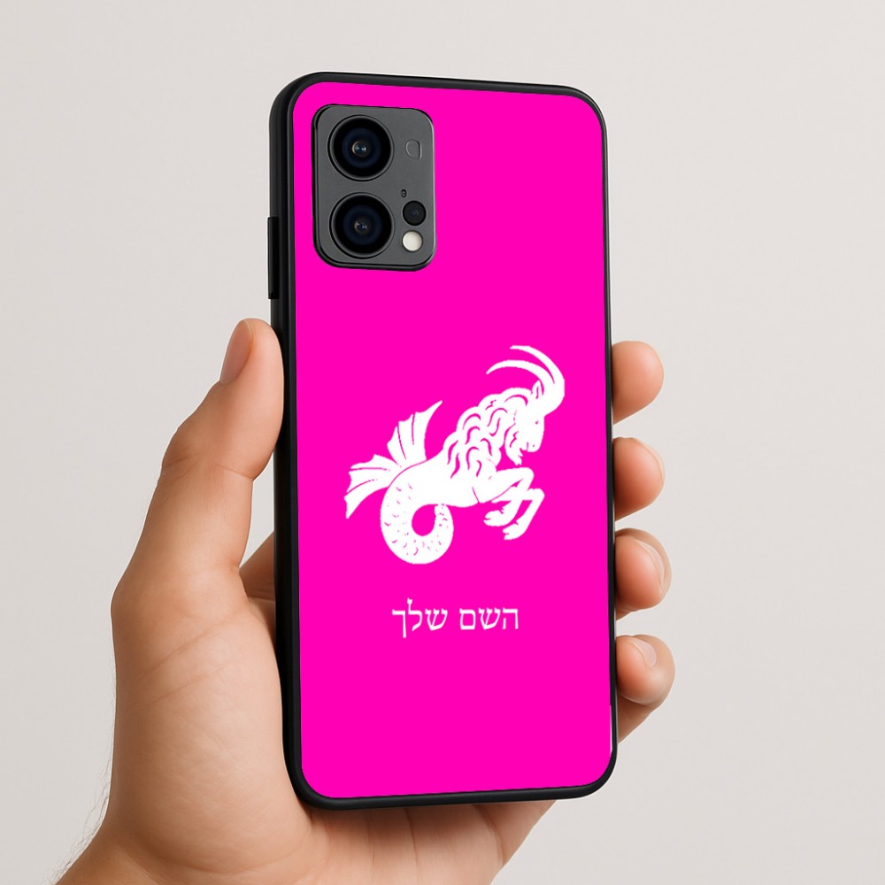 כיסוי בעיצוב אישי עם השם שלך לדגם - Motorola Edge 50 Fusion 5G בעיצוב מזלות - גדי