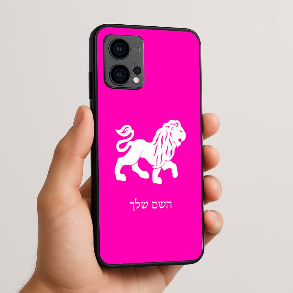 כיסוי בעיצוב אישי עם השם שלך לדגם - Motorola Edge 50 Fusion 5G בעיצוב מזלות - אריה