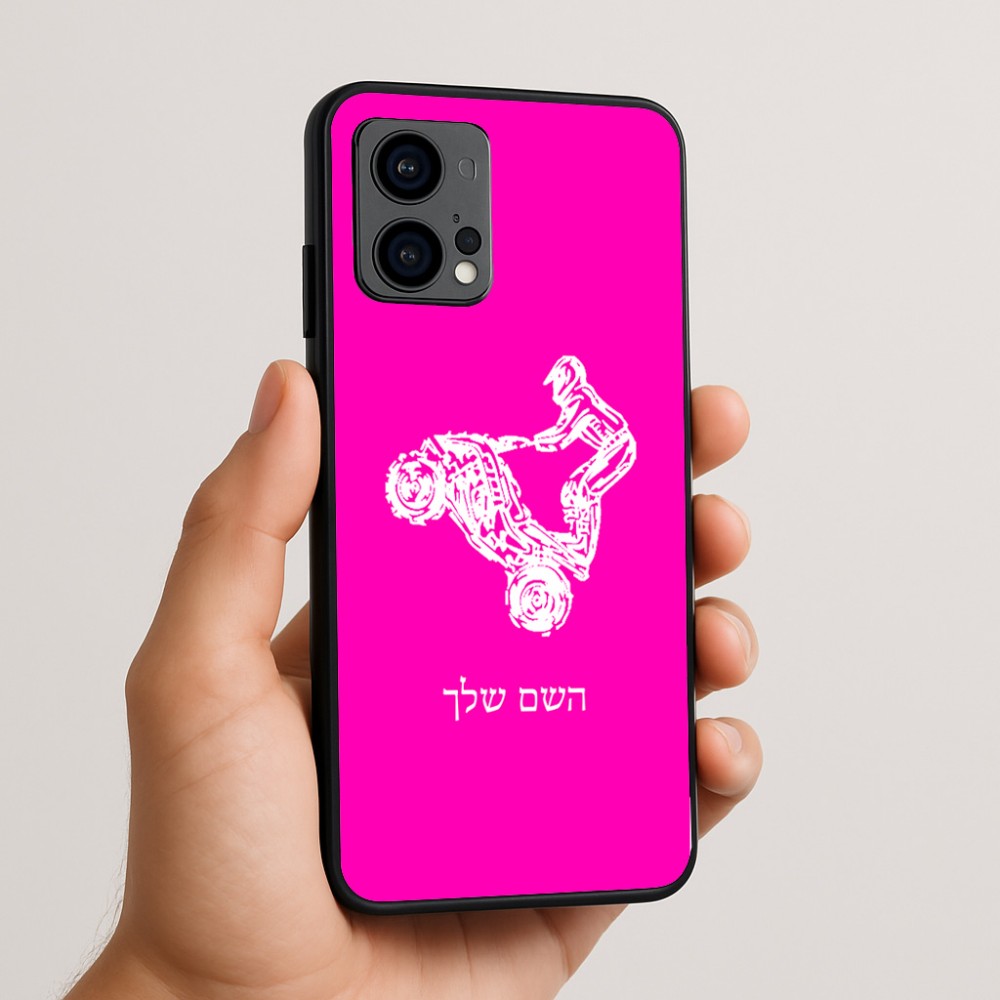 כיסוי בעיצוב אישי עם השם שלך לדגם - Motorola Edge 50 Fusion 5G בעיצוב רוכב טרקטורונים