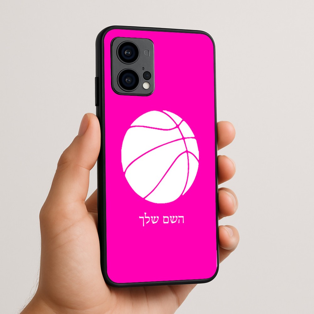 כיסוי בעיצוב אישי עם השם שלך לדגם - Motorola Edge 50 Fusion 5G בעיצוב כדורסל
