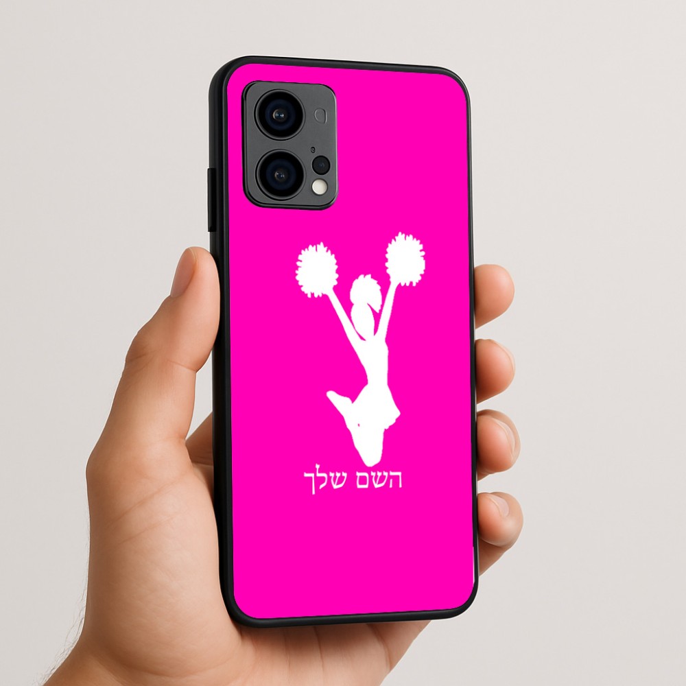 כיסוי בעיצוב אישי עם השם שלך לדגם - Motorola Edge 50 Fusion 5G בעיצוב מעודדת