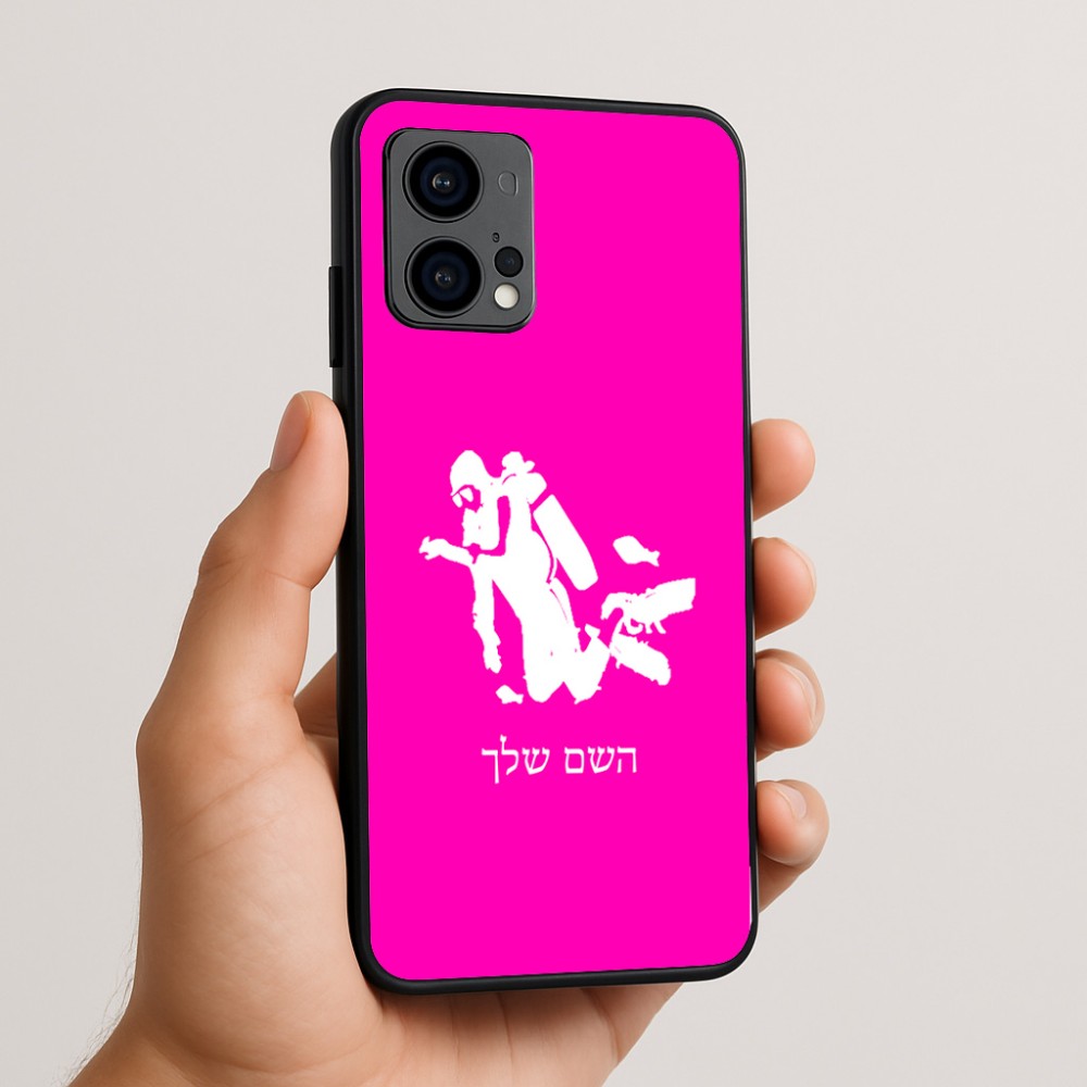 כיסוי בעיצוב אישי עם השם שלך לדגם - Motorola Edge 50 Fusion 5G בעיצוב צוללן