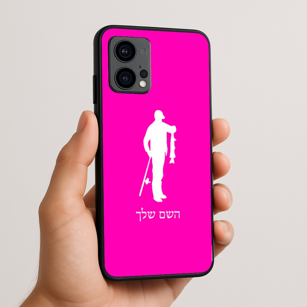 כיסוי בעיצוב אישי עם השם שלך לדגם - Motorola Edge 50 Fusion 5G בעיצוב פישמן