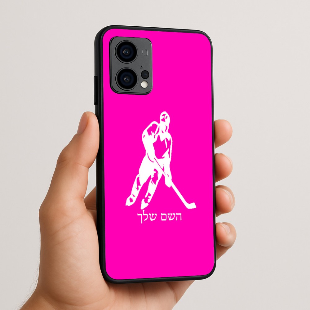 כיסוי בעיצוב אישי עם השם שלך לדגם - Motorola Edge 50 Fusion 5G בעיצוב שחקן הוקי
