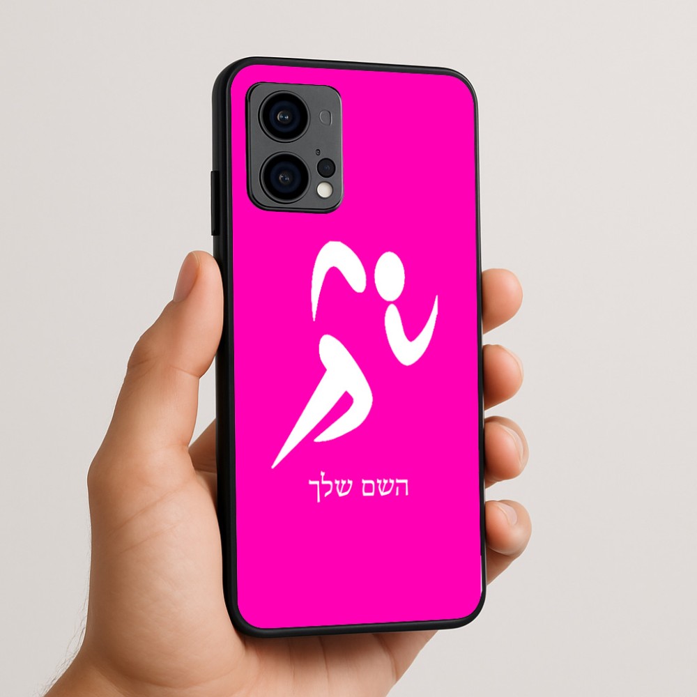כיסוי בעיצוב אישי עם השם שלך לדגם - Motorola Edge 50 Fusion 5G בעיצוב רצים אולימפיים