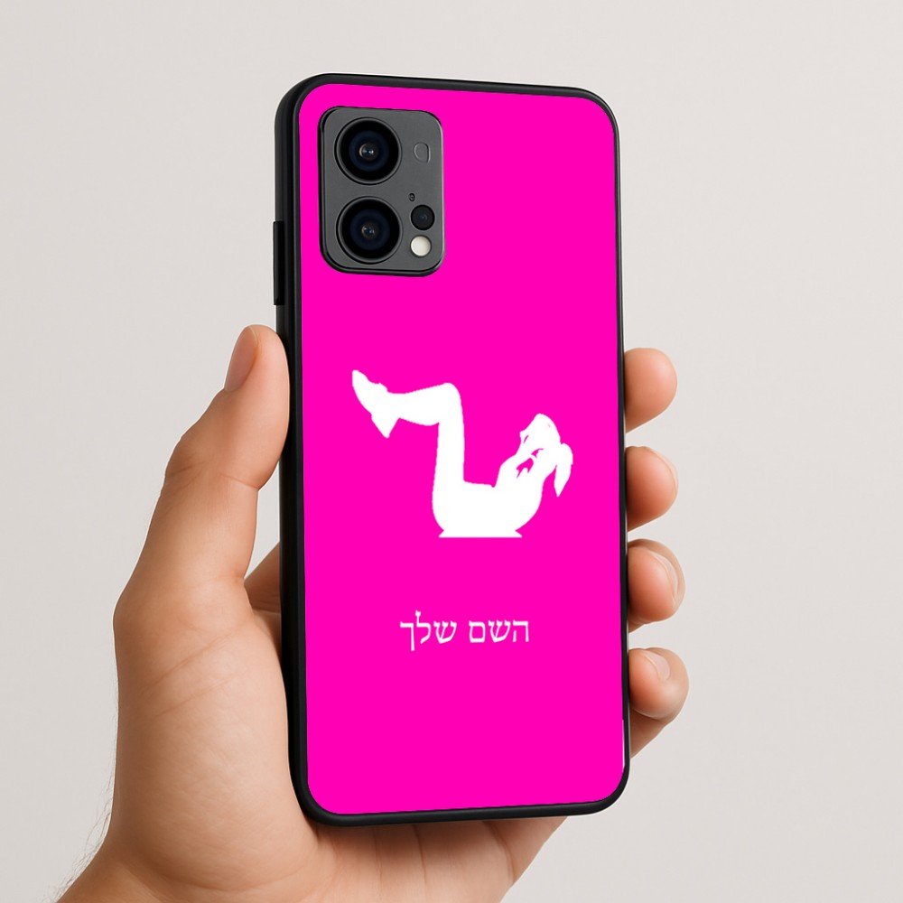 כיסוי בעיצוב אישי עם השם שלך לדגם - Motorola Edge 50 Fusion 5G בעיצוב אישה מתאמנת