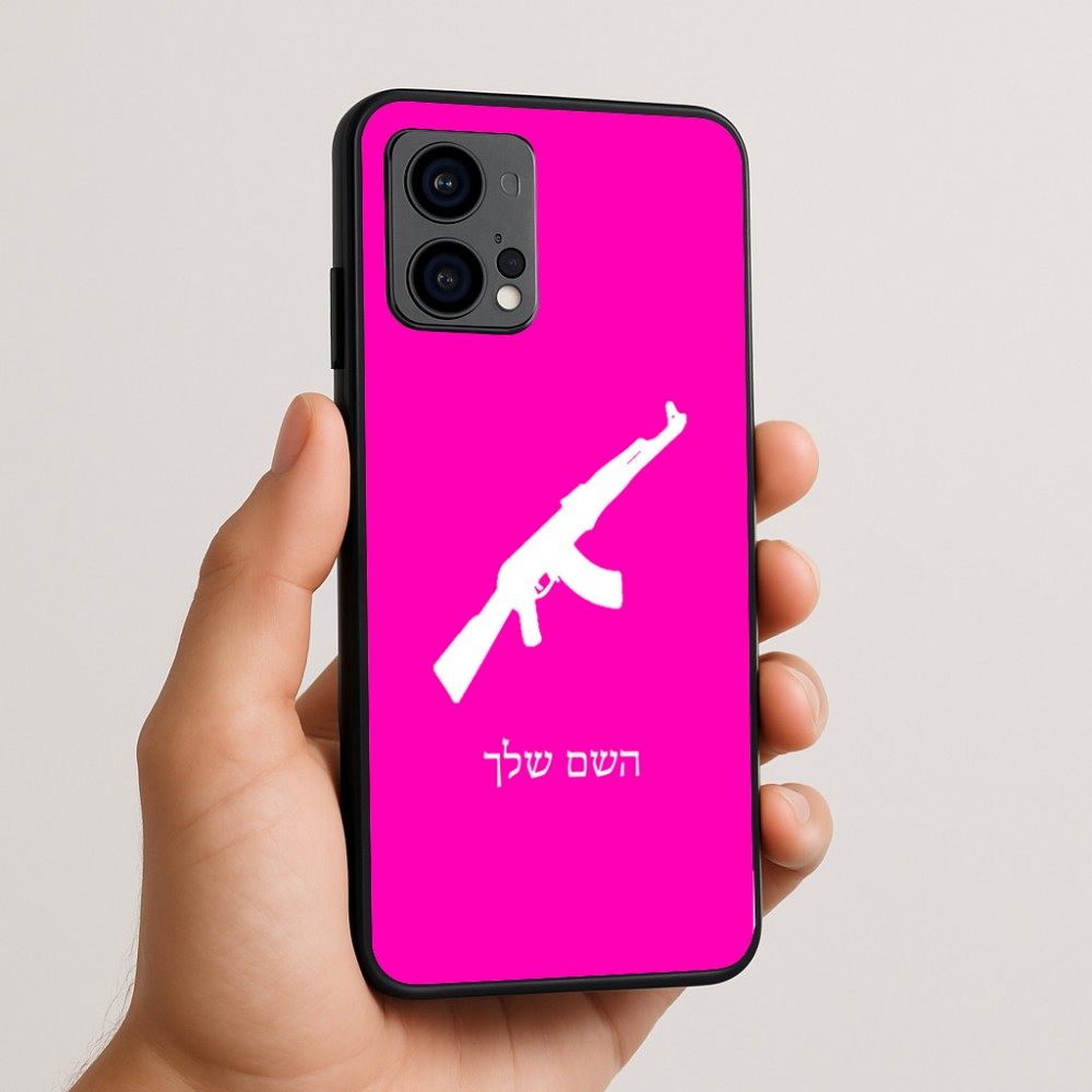 כיסוי בעיצוב אישי עם השם שלך לדגם - Motorola Edge 50 Fusion 5G בעיצוב אק 47
