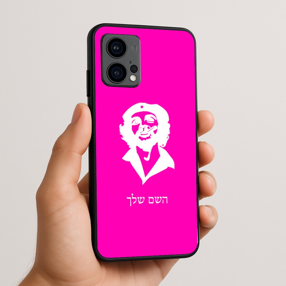 כיסוי בעיצוב אישי עם השם שלך לדגם - Motorola Edge 50 Fusion 5G בעיצוב צ'ה גווארה