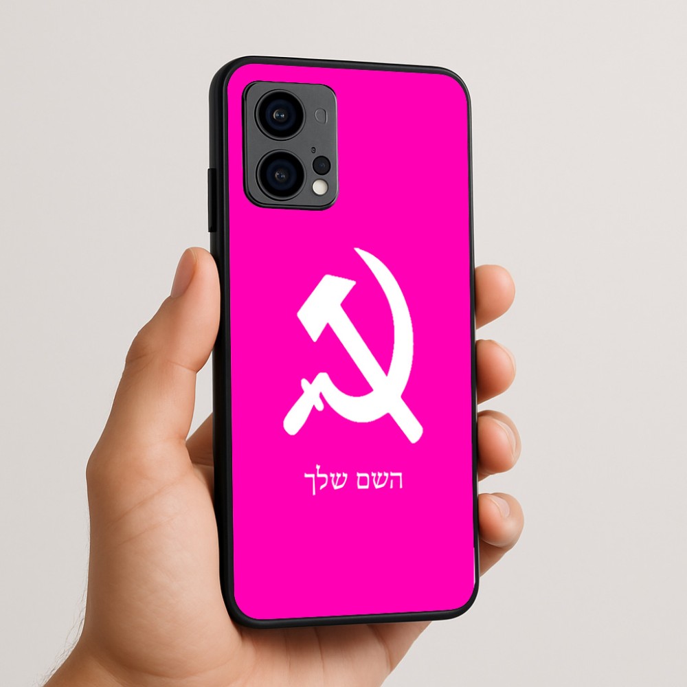 כיסוי בעיצוב אישי עם השם שלך לדגם - Motorola Edge 50 Fusion 5G בעיצוב פטיש ומגל