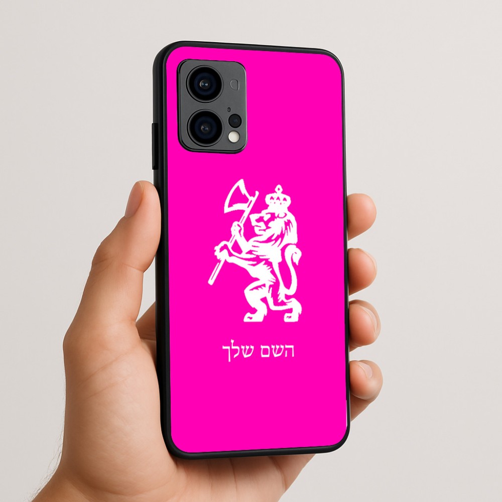 כיסוי בעיצוב אישי עם השם שלך לדגם - Motorola Edge 50 Fusion 5G בעיצוב אריה