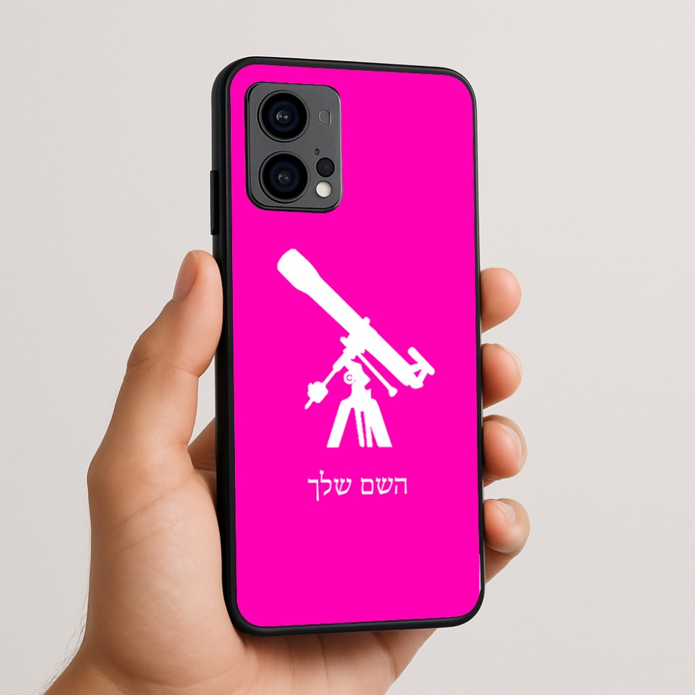 כיסוי בעיצוב אישי עם השם שלך לדגם - Motorola Edge 50 Fusion 5G בעיצוב טלסקופ