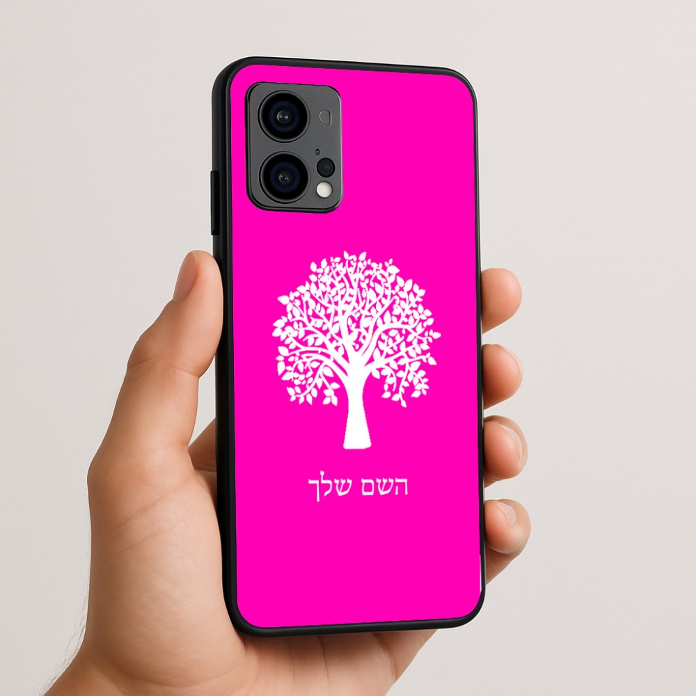 כיסוי בעיצוב אישי עם השם שלך לדגם - Motorola Edge 50 Fusion 5G בעיצוב עץ