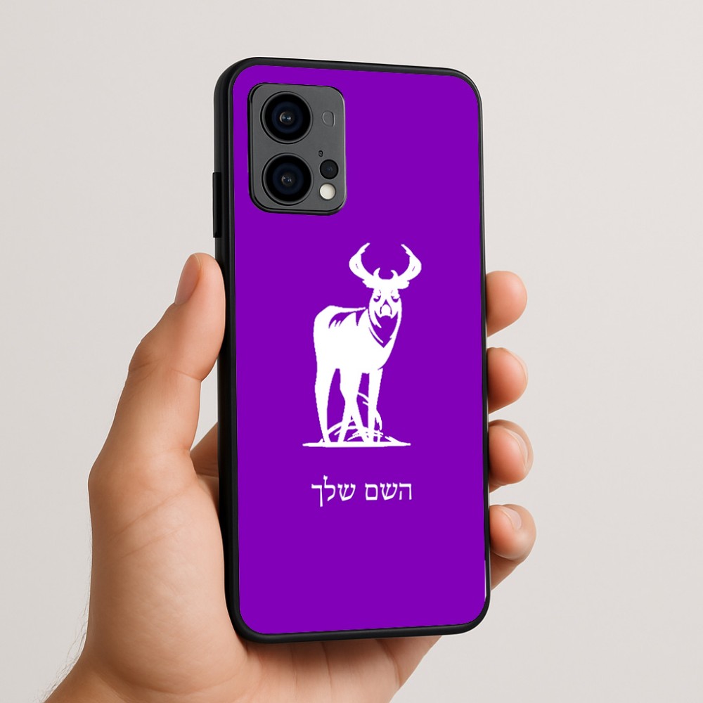 כיסוי בעיצוב אישי עם השם שלך לדגם - Motorola Edge 50 Fusion 5G בעיצוב צבי