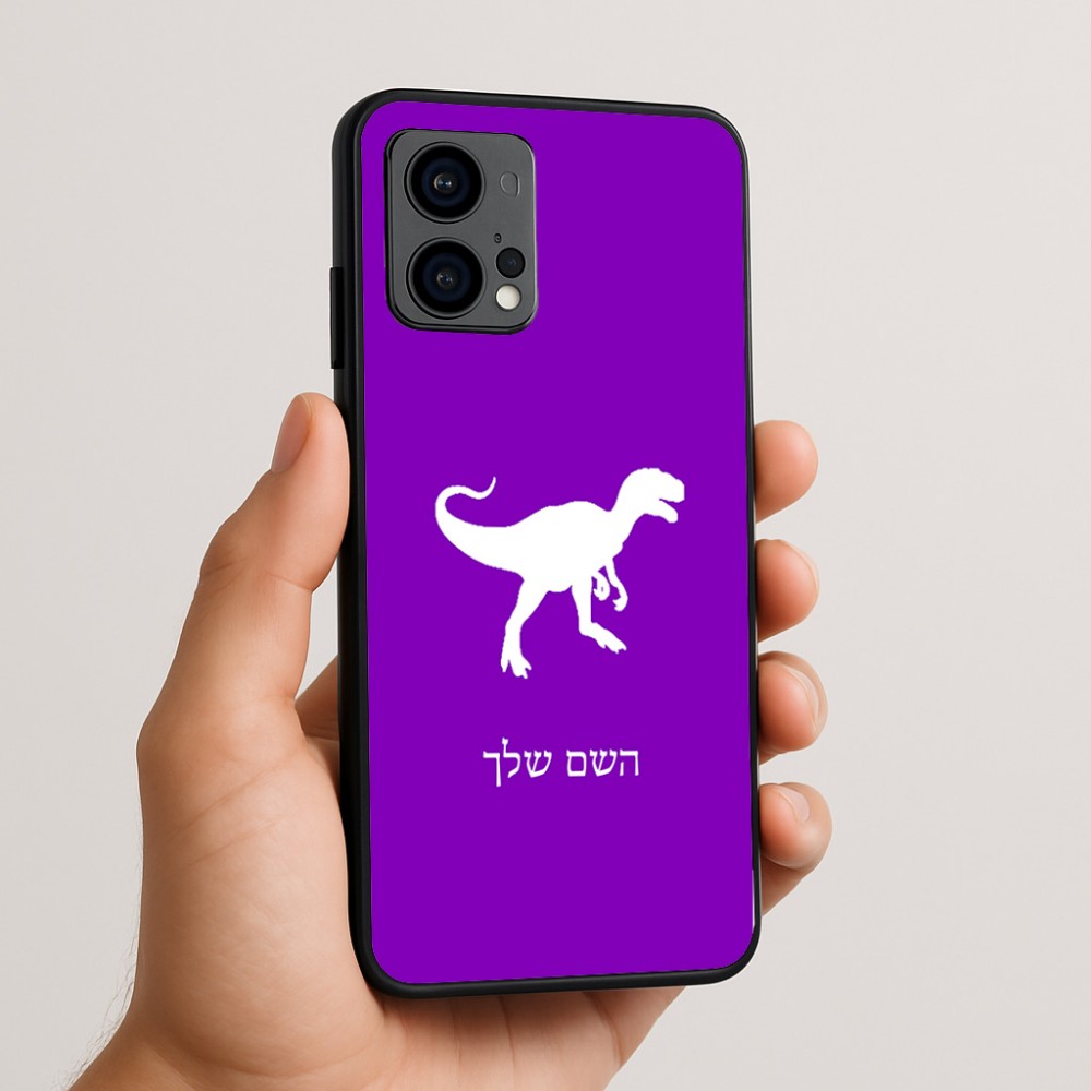 כיסוי בעיצוב אישי עם השם שלך לדגם - Motorola Edge 50 Fusion 5G בעיצוב דינוזאור