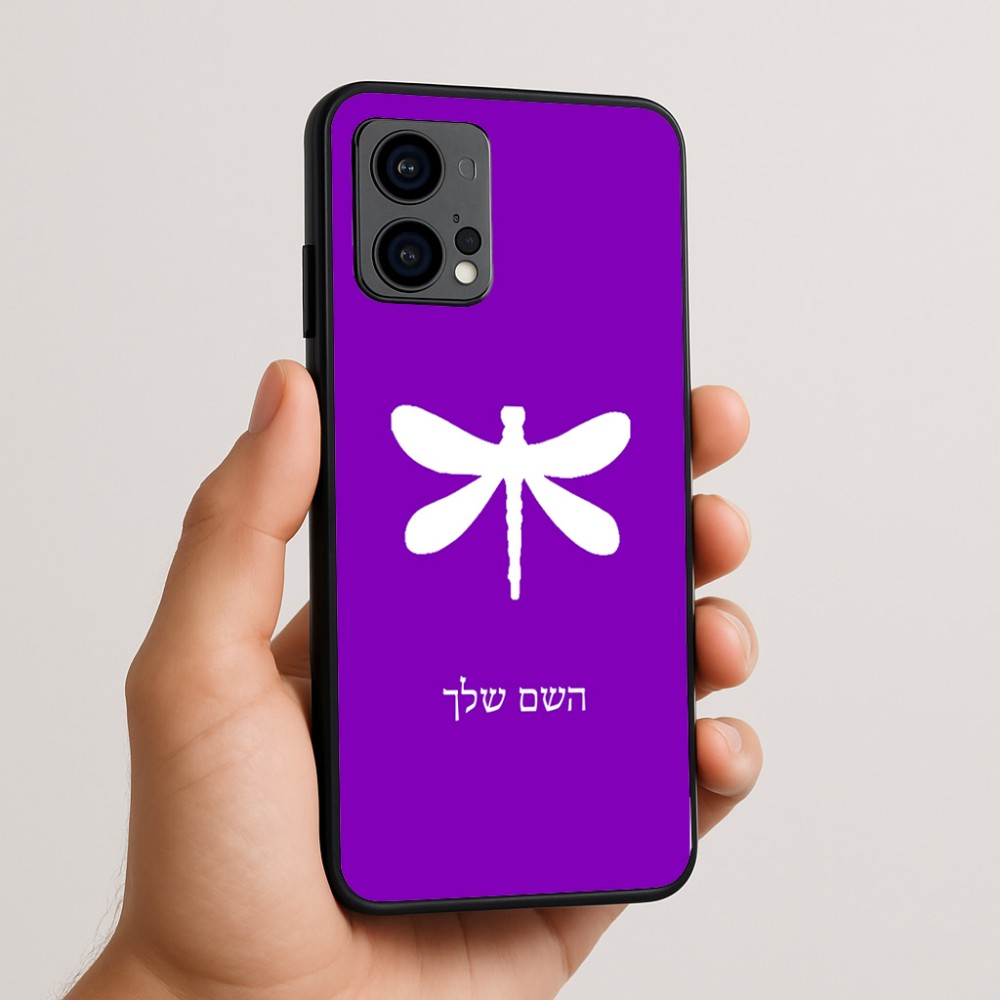 כיסוי בעיצוב אישי עם השם שלך לדגם - Motorola Edge 50 Fusion 5G בעיצוב שפירית