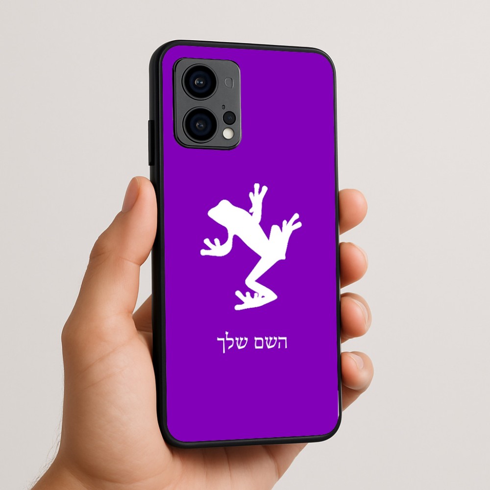 כיסוי בעיצוב אישי עם השם שלך לדגם - Motorola Edge 50 Fusion 5G בעיצוב צפרדע טרופית