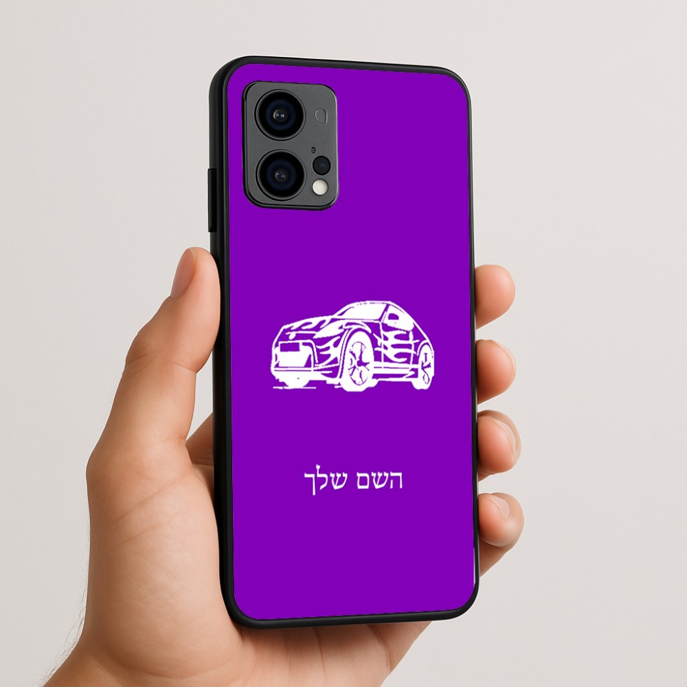 כיסוי בעיצוב אישי עם השם שלך לדגם - Motorola Edge 50 Fusion 5G בעיצוב מכונית