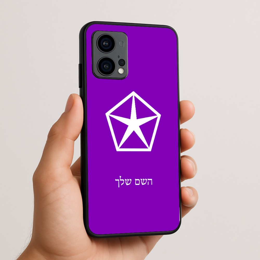 כיסוי בעיצוב אישי עם השם שלך לדגם - Motorola Edge 50 Fusion 5G בעיצוב קרייזלר