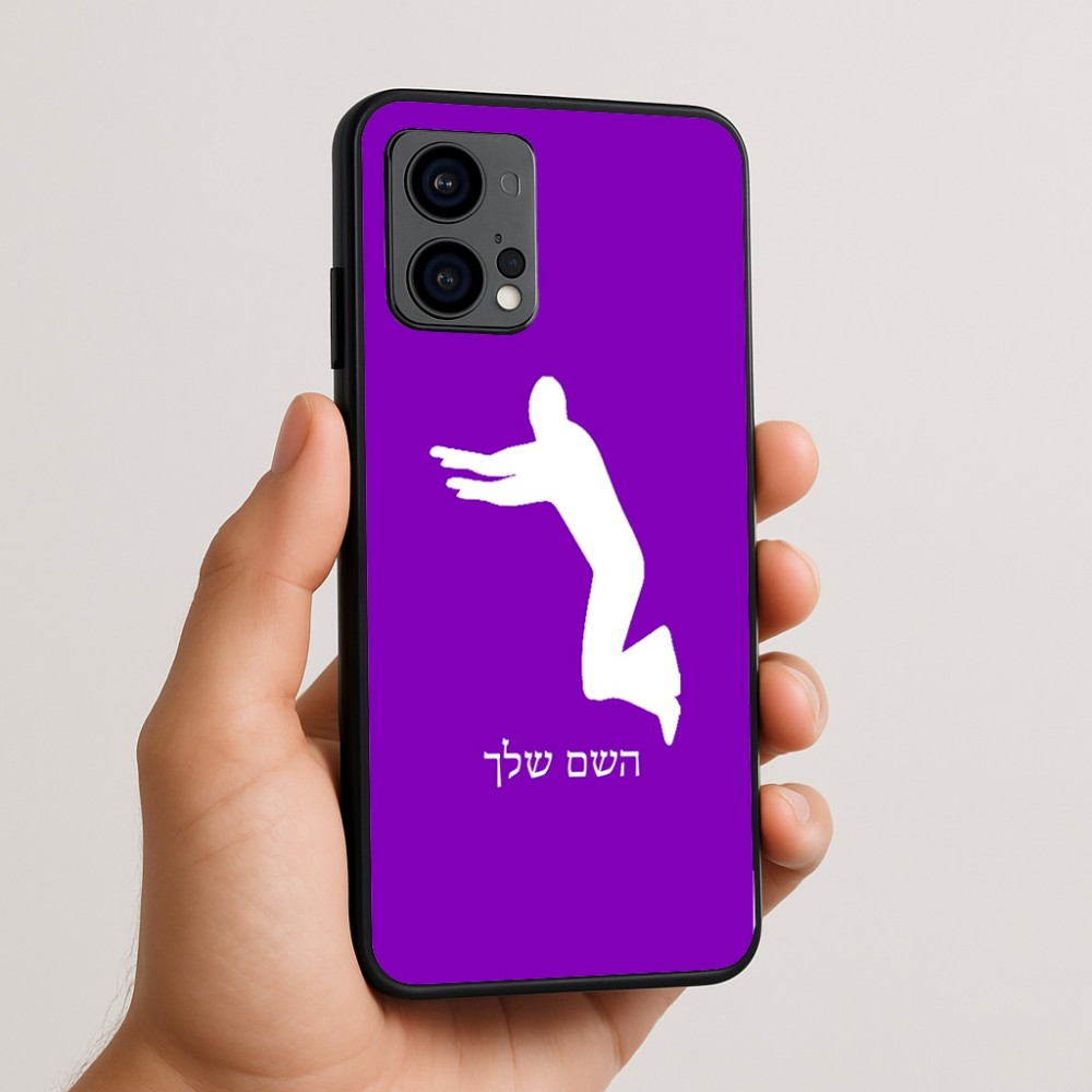כיסוי בעיצוב אישי עם השם שלך לדגם - Motorola Edge 50 Fusion 5G בעיצוב פארקורינג