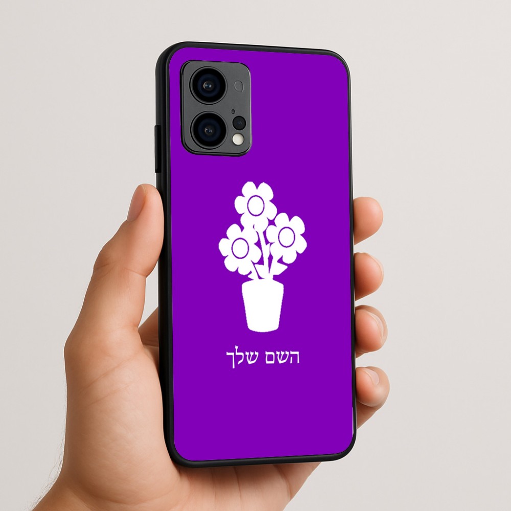 כיסוי בעיצוב אישי עם השם שלך לדגם - Motorola Edge 50 Fusion 5G בעיצוב פרח