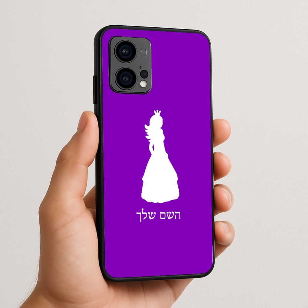 כיסוי בעיצוב אישי עם השם שלך לדגם - Motorola Edge 50 Fusion 5G בעיצוב נסיכה