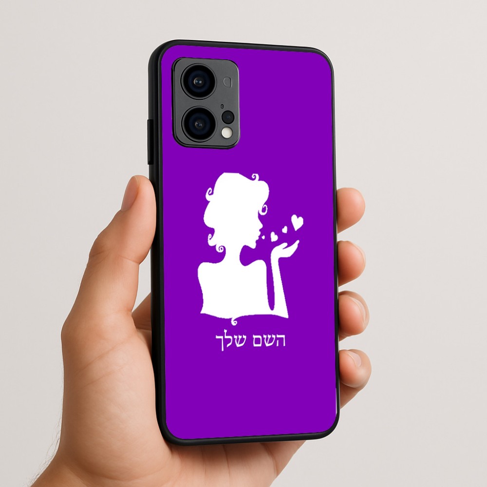 כיסוי בעיצוב אישי עם השם שלך לדגם - Motorola Edge 50 Fusion 5G בעיצוב אהבת נשים