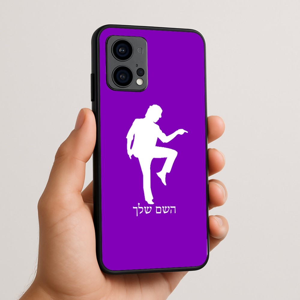 כיסוי בעיצוב אישי עם השם שלך לדגם - Motorola Edge 50 Fusion 5G בעיצוב רקדן
