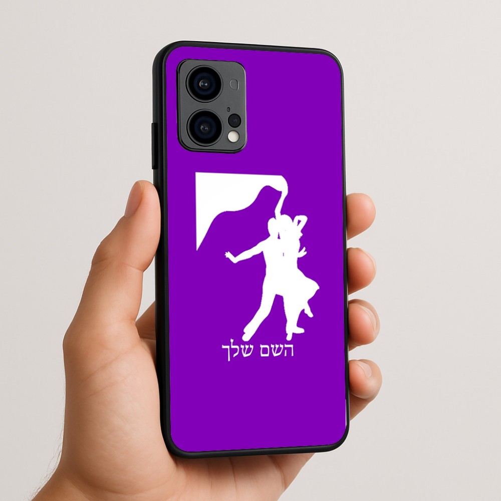 כיסוי בעיצוב אישי עם השם שלך לדגם - Motorola Edge 50 Fusion 5G בעיצוב אישה רוקדת עם גבר