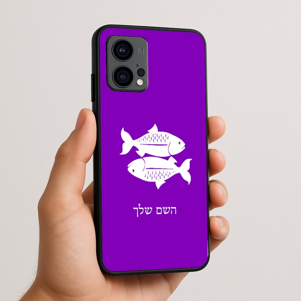כיסוי בעיצוב אישי עם השם שלך לדגם - Motorola Edge 50 Fusion 5G בעיצוב מזלות - דגים