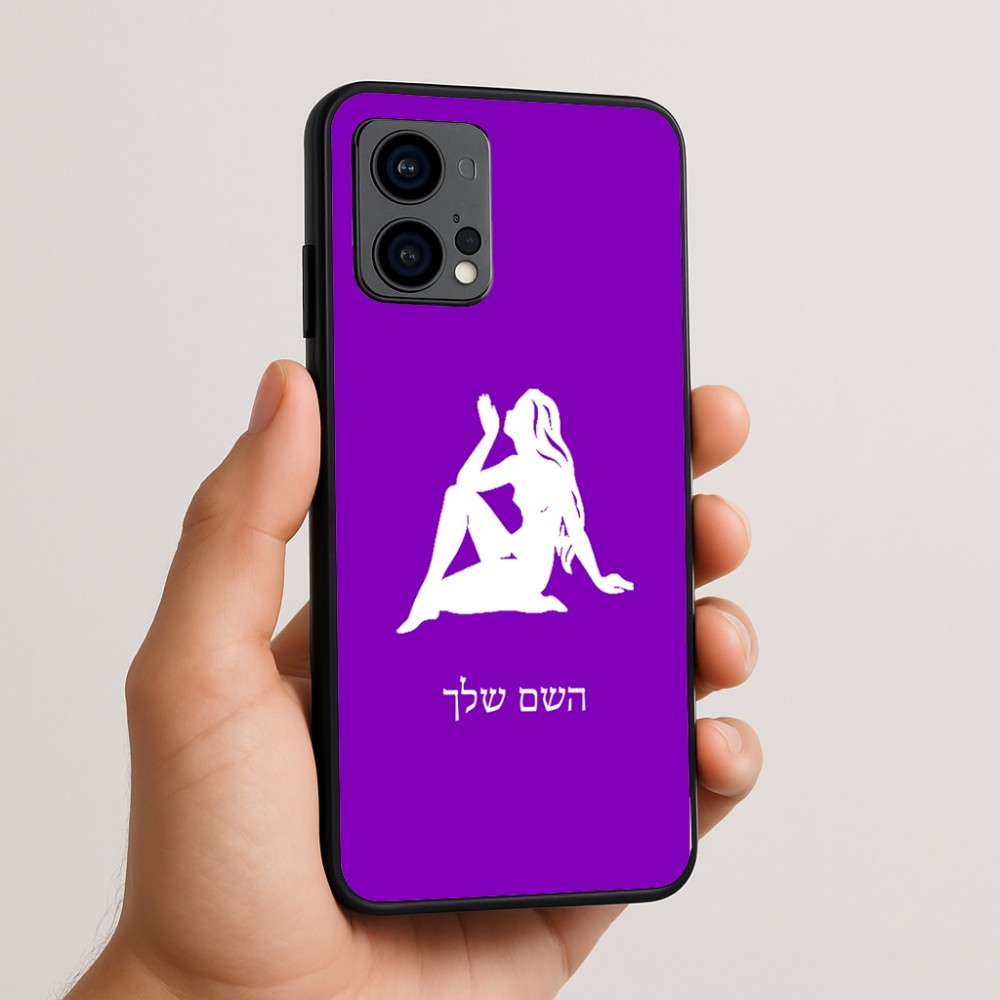 כיסוי בעיצוב אישי עם השם שלך לדגם - Motorola Edge 50 Fusion 5G בעיצוב מזלות - בתולה