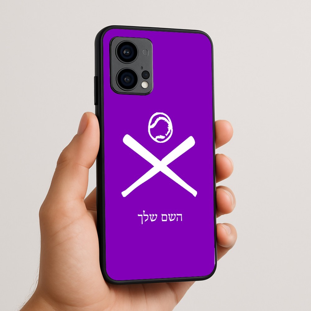 כיסוי בעיצוב אישי עם השם שלך לדגם - Motorola Edge 50 Fusion 5G בעיצוב כדור בסיס