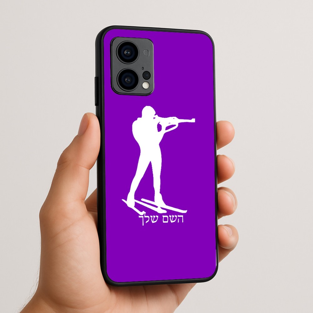 כיסוי בעיצוב אישי עם השם שלך לדגם - Motorola Edge 50 Fusion 5G בעיצוב ביאתלון