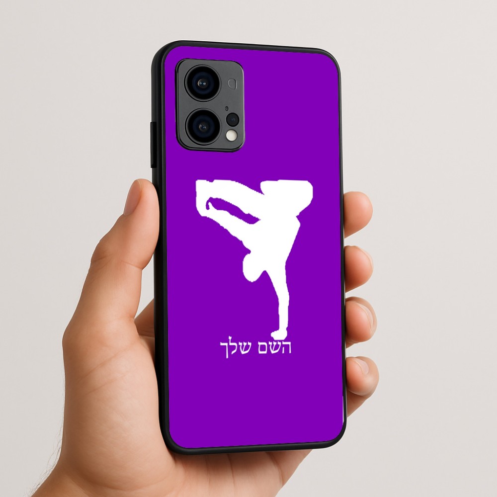 כיסוי בעיצוב אישי עם השם שלך לדגם - Motorola Edge 50 Fusion 5G בעיצוב ברייקדאנס