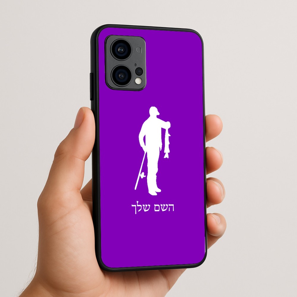 כיסוי בעיצוב אישי עם השם שלך לדגם - Motorola Edge 50 Fusion 5G בעיצוב פישמן