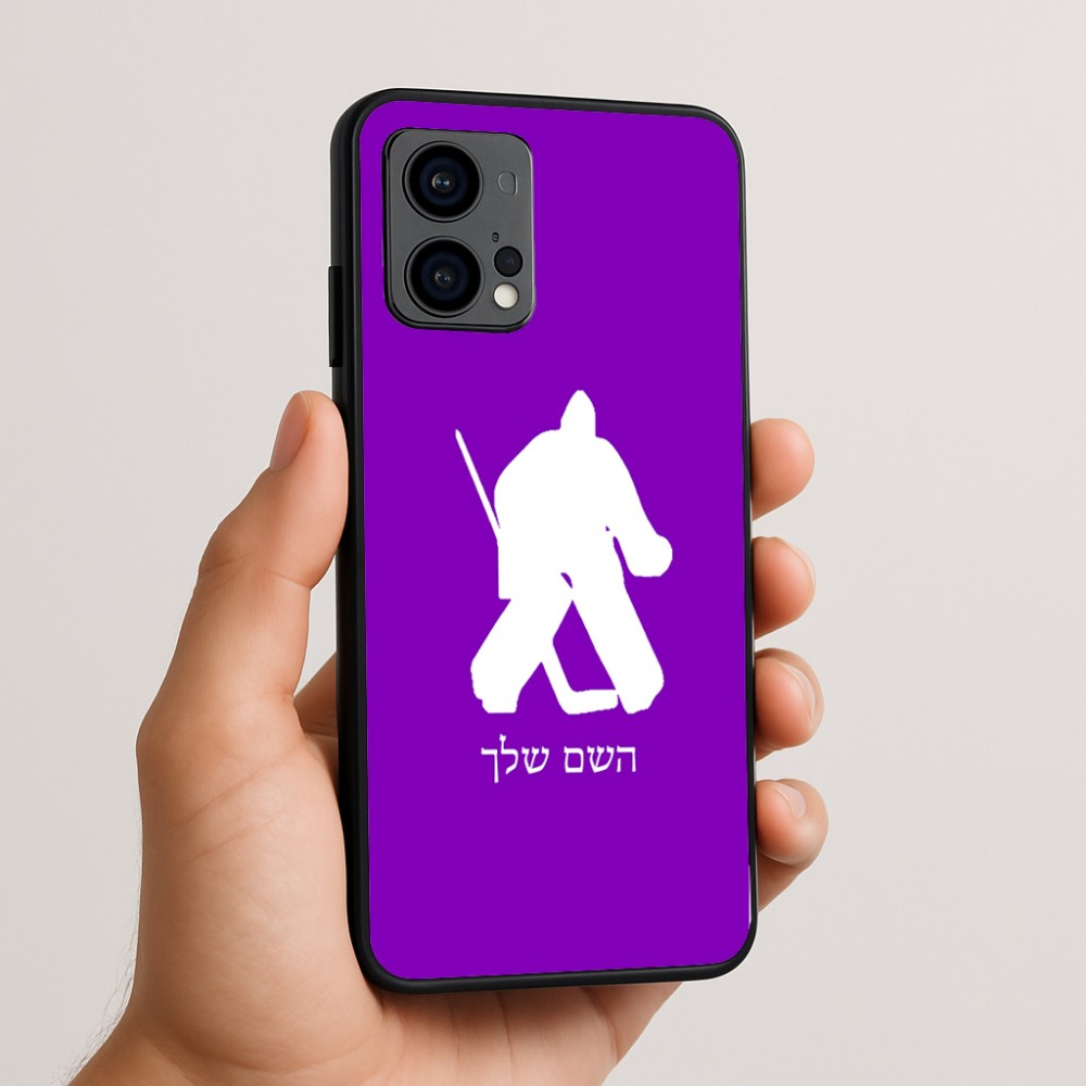 כיסוי בעיצוב אישי עם השם שלך לדגם - Motorola Edge 50 Fusion 5G בעיצוב הוקי שוערים