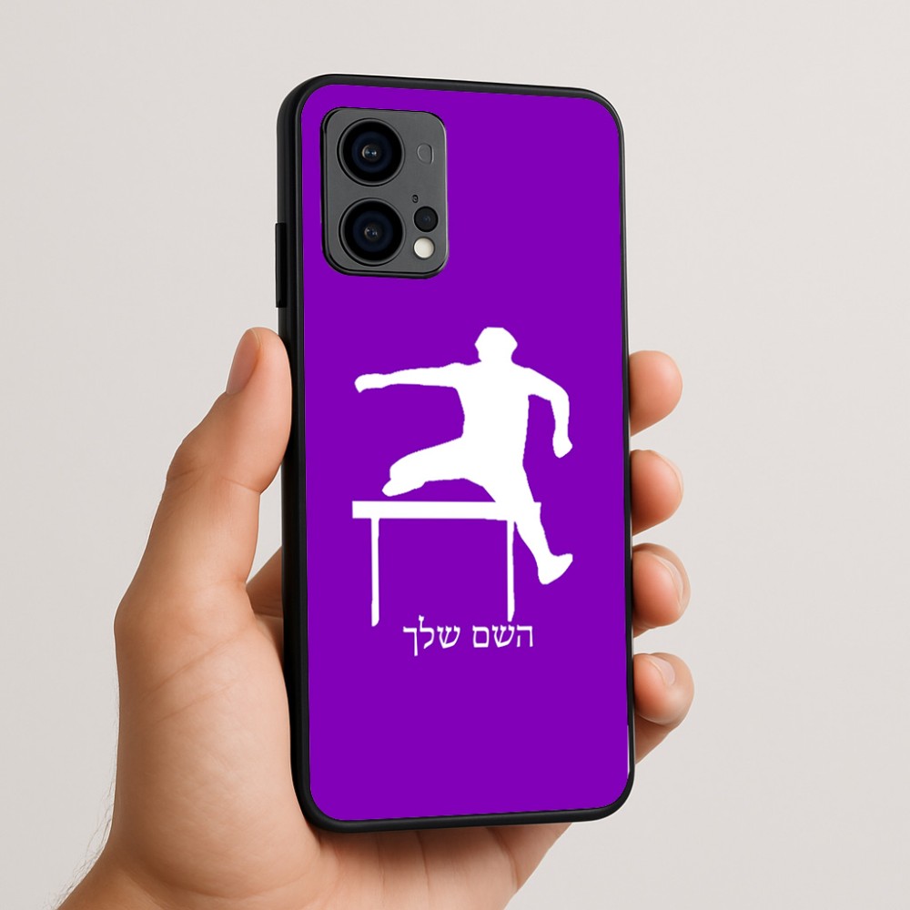 כיסוי בעיצוב אישי עם השם שלך לדגם - Motorola Edge 50 Fusion 5G בעיצוב קפיצת משוכות