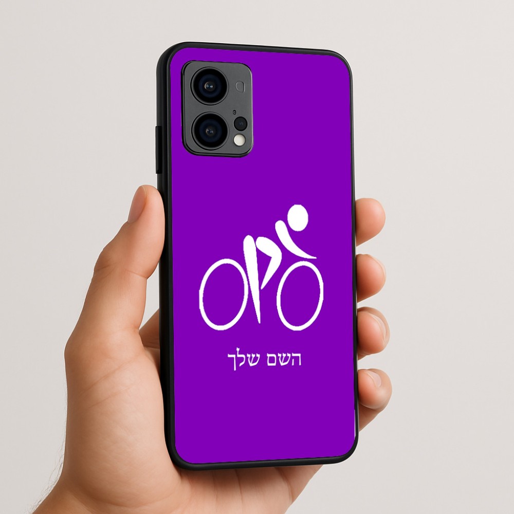 כיסוי בעיצוב אישי עם השם שלך לדגם - Motorola Edge 50 Fusion 5G בעיצוב אופניים אולימפיים