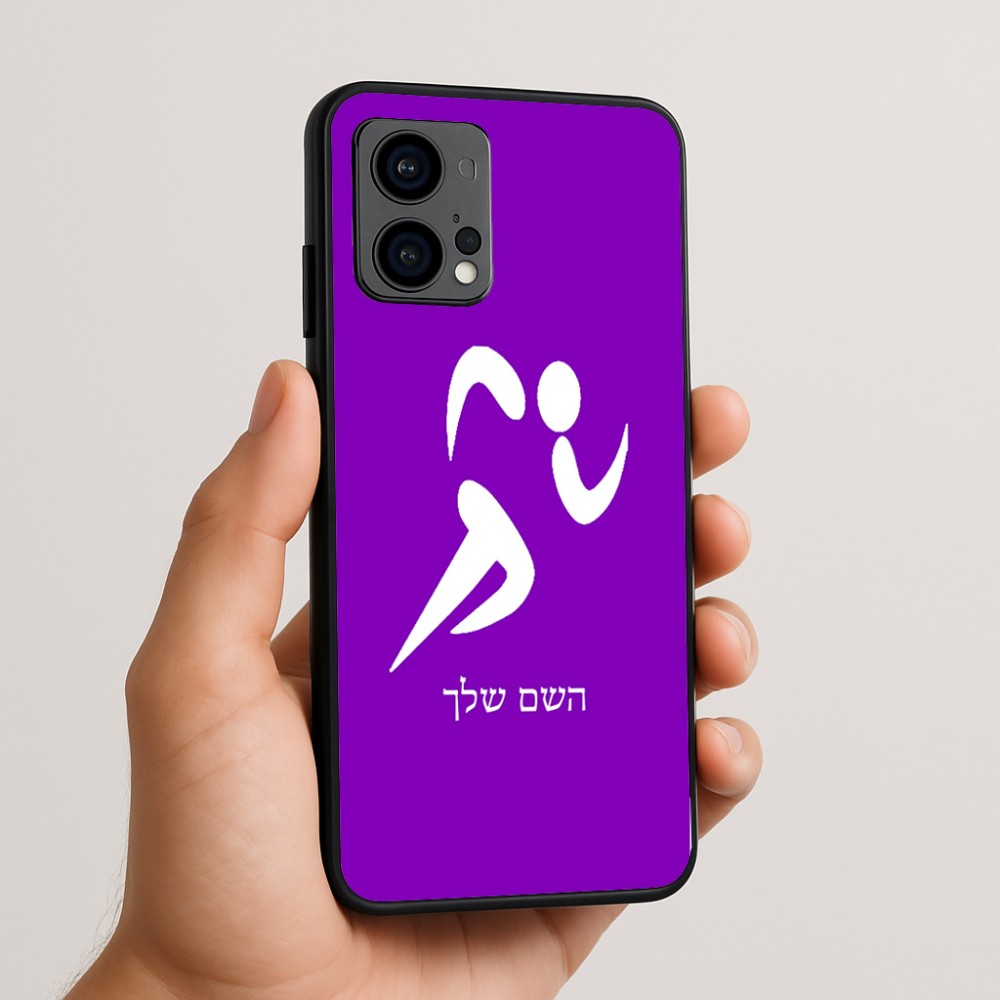 כיסוי בעיצוב אישי עם השם שלך לדגם - Motorola Edge 50 Fusion 5G בעיצוב רצים אולימפיים