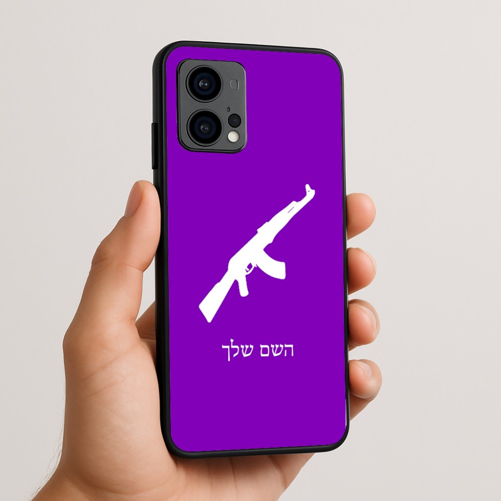 כיסוי בעיצוב אישי עם השם שלך לדגם - Motorola Edge 50 Fusion 5G בעיצוב אק 47