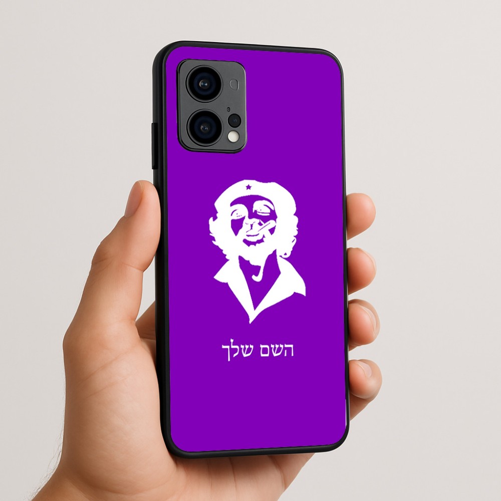 כיסוי בעיצוב אישי עם השם שלך לדגם - Motorola Edge 50 Fusion 5G בעיצוב צ'ה גווארה