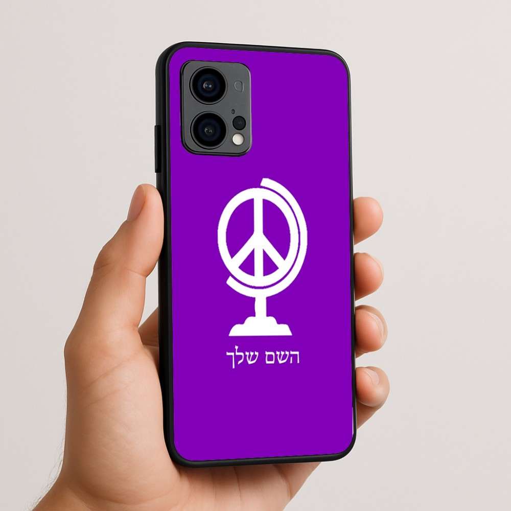 כיסוי בעיצוב אישי עם השם שלך לדגם - Motorola Edge 50 Fusion 5G בעיצוב גלובוסי שלום