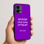 כיסוי בעיצוב אישי עם השם שלך לדגם - Motorola Edge 50 Fusion 5G בעיצוב האלפבית היווני