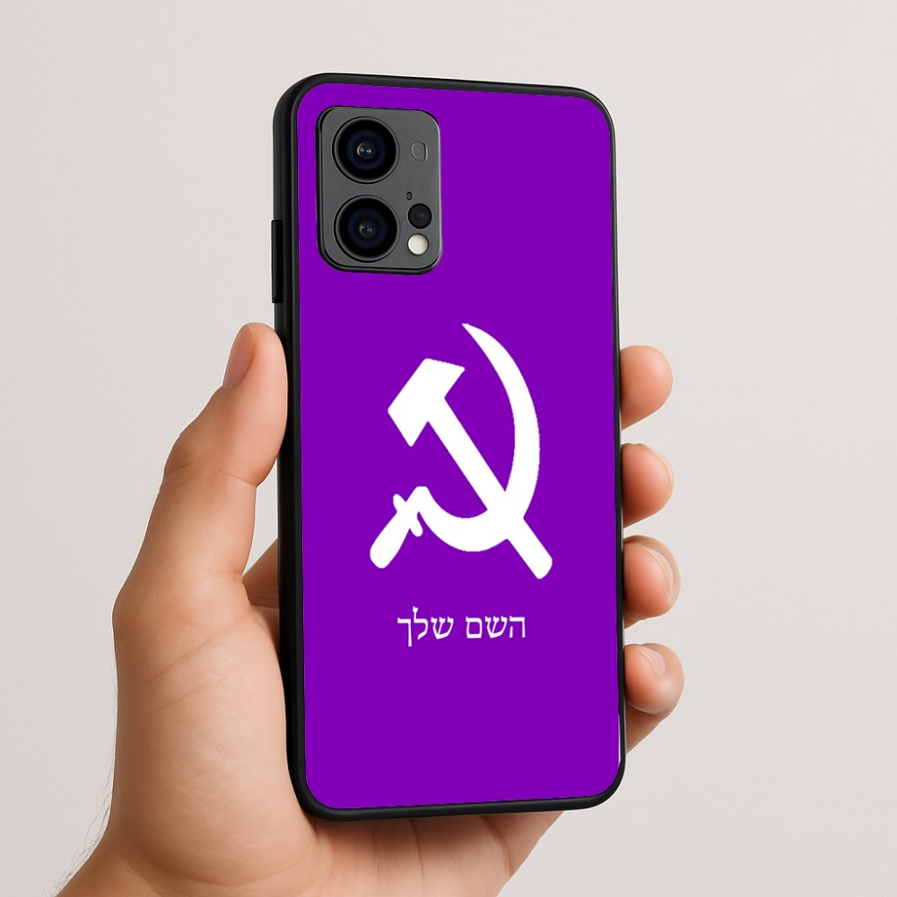 כיסוי בעיצוב אישי עם השם שלך לדגם - Motorola Edge 50 Fusion 5G בעיצוב פטיש ומגל