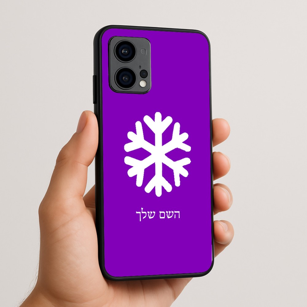 כיסוי בעיצוב אישי עם השם שלך לדגם - Motorola Edge 50 Fusion 5G בעיצוב שלג