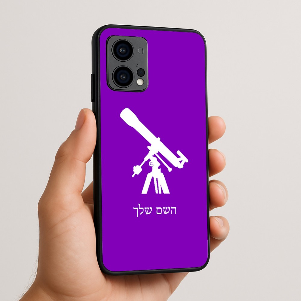 כיסוי בעיצוב אישי עם השם שלך לדגם - Motorola Edge 50 Fusion 5G בעיצוב טלסקופ