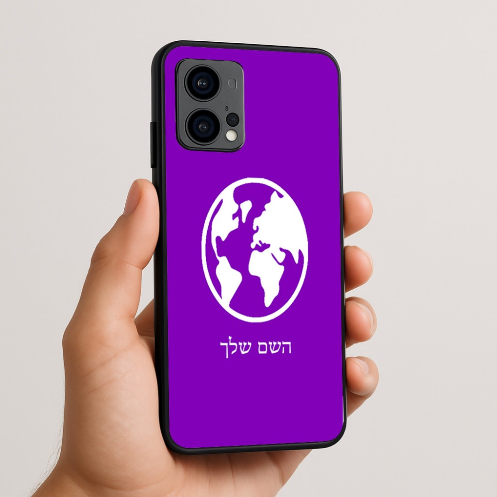 כיסוי בעיצוב אישי עם השם שלך לדגם - Motorola Edge 50 Fusion 5G בעיצוב עולם