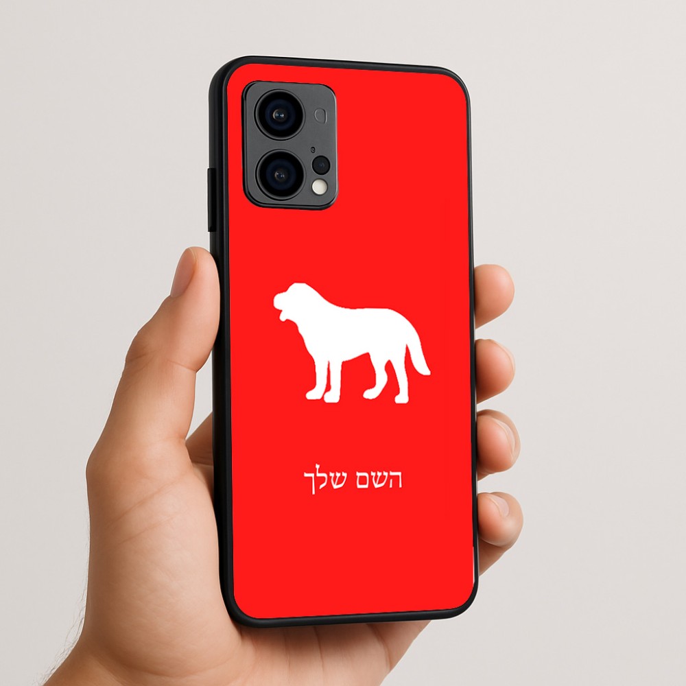 כיסוי בעיצוב אישי עם השם שלך לדגם - Motorola Edge 50 Fusion 5G בעיצוב כלב